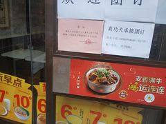 -真功夫(莲塘店)