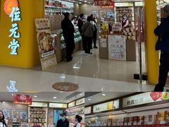 -新城市广场