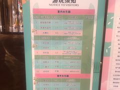 -杭州开元森泊度假乐园