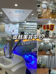 -痘院士专业祛痘皮肤管理