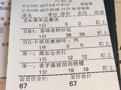 -卡朋西餐(较场西路店)
