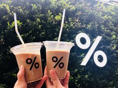 -% Arabica阿拉比卡咖啡(武康路店)