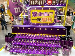 -m豆巧克力世界(上海世茂广场店)