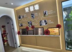 -悦家·美丽妈妈月子会所(龙奥店)