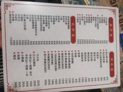 -三番火辣串串香(南市场店)