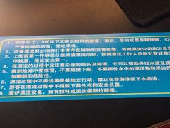 -大围山峡谷漂流