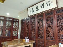 -淳澄水盆羊肉