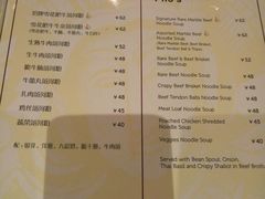 菜单-Pho Asia 亚阁越南料理(上海来福士广场店)