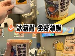 -茶力的小怪兽(梅林卓悦汇店)