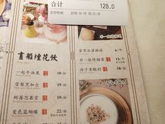 菜单-绿茶餐厅(成都大悦城店)