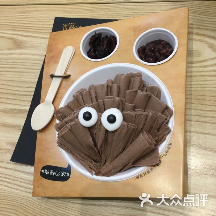 天然呆冰の怪物图片 - 第2张