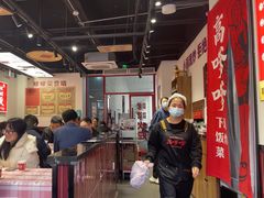 -高嗲嗲·湘味爆炒王(新城科技园店)