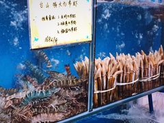 -蚝专家(北滘店)