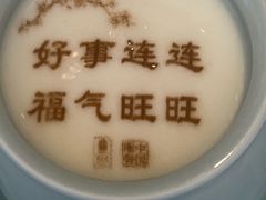 -油梨树 AVOCADO TREE(亮马桥店)