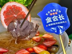-金会长自助海鲜·烤肉(人民广场店)