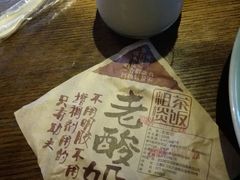 -粗茶淡饭·隐庐私厨(东亭店)