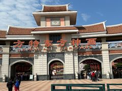 -厦门方特梦幻王国