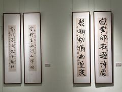 -岭南美术馆