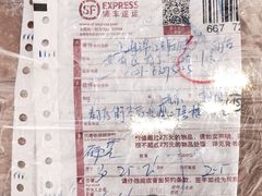 -上海国际饭店