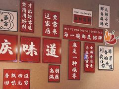 -常和州·夜宵大排档(常州单店)