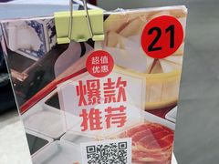 -紫光园(顺义店)