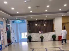-上海仁爱医院