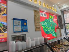 -豫掌柜饸饹面·烩面(秀沿路店)