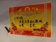 -肥龙火锅(南坪店)