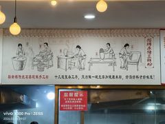 -裕新楼粉面馆·石磨手工粉(四方坪店)