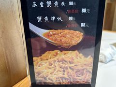 -苏堂阳春面•九年庆(北京路天河城店)