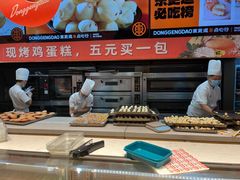 -東更道点心行(文化东路店)