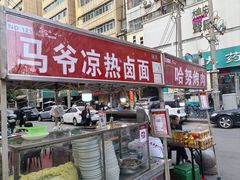 -正宁路小吃夜市