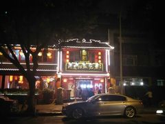 -川道拐耗儿鱼(置信路店)
