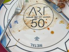 -海神诺富特大酒店-旋宫50旋转餐厅