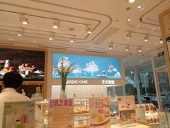 -好利来(万卉路店)