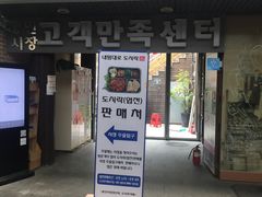 -通仁市场