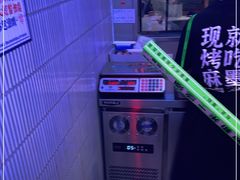 -墨茉点心局(国金街店)