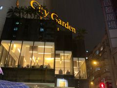 -香港城市花园酒店