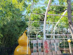 -丽泽山庄·生态怀柔菜·虹鳟鱼(红螺寺店)