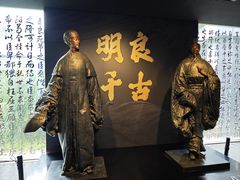 -成都武侯祠博物馆