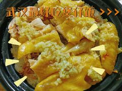白切鸡煲仔饭-煲煲香快餐(南京路店)