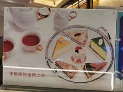 -布歌东京(合生汇店)