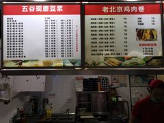 -李记煎饼(文汇路店)