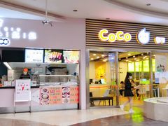 -亿象城(江南大道店)