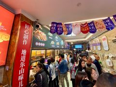 -嘉州九妹凤爪(乐山总店)