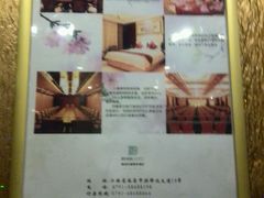 android_upload_pic-南昌百瑞四季酒店