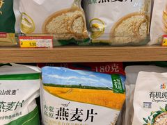 -友谊超市(海拉尔店)