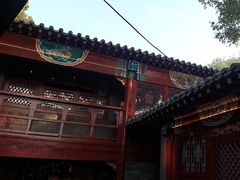 -程府宴(南长街四合院店)