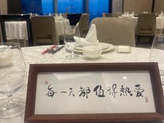 -Yan Ting宴庭中餐厅-长沙瑞吉酒店(运达店)