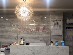 -Coco Salon 日系烫染专业店